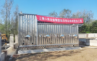 Henan Guangshan Liwan Village Water Supply Project Guangshan Liwan Village Water Supply Projectn Liwan Village Water Supply Project 